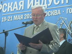 Балыбердин Александр Леонидович – Ответственный секретарь Морской коллегии при Правительстве РФ